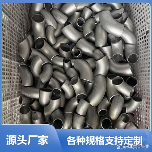 武汉不锈钢直角弯头定制服务 金属质感拉满的工业美学