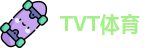 TVT体育